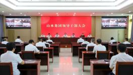 北方水泥董事長王磊出任山水集團(tuán)董事、總裁