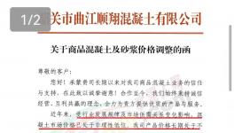 “自救”開始！18000多家企業(yè)面臨“生死劫”！