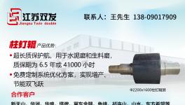 水泥廠降本利器！6年半超長(zhǎng)質(zhì)保方案震撼來(lái)襲！